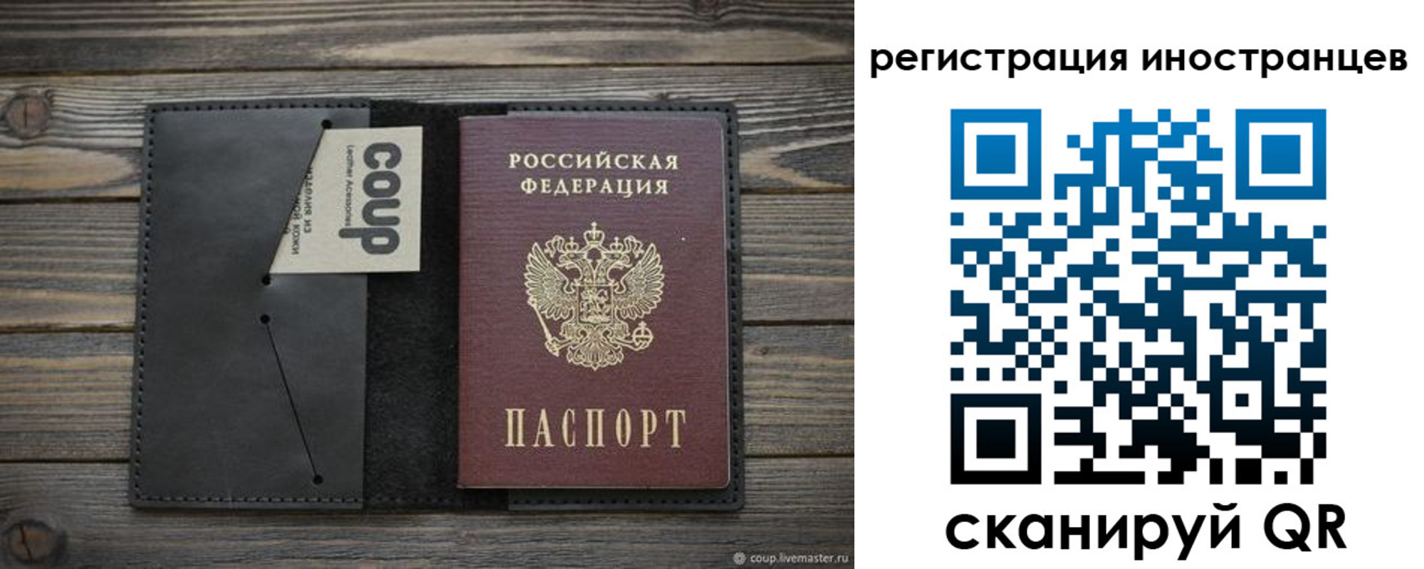 регистрация в Данкове