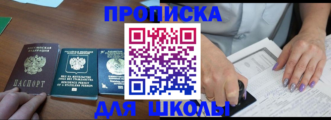 временная регистрация собственник в Данкове