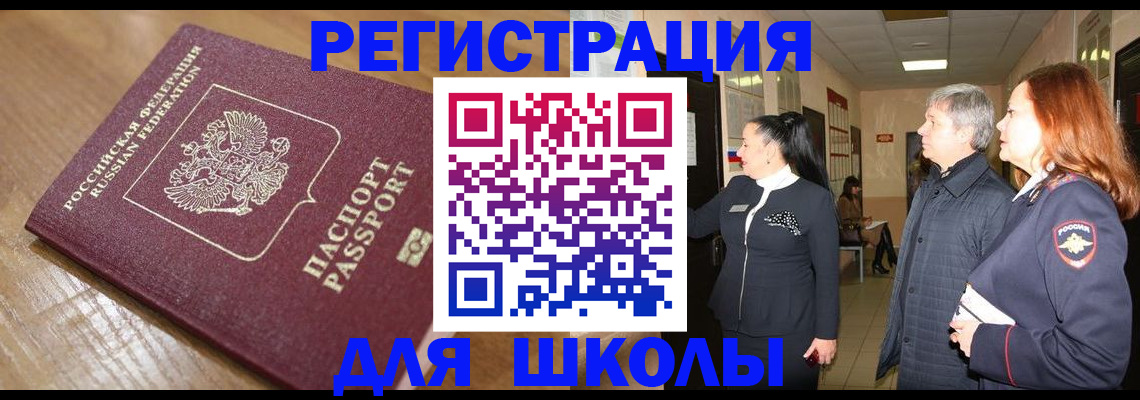 найти адрес прописки в Данкове